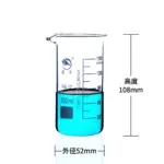 蜀牛高型烧杯 - 图片 3