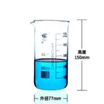 蜀牛高型烧杯 - 图片 6
